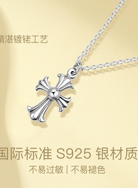 十字架银项链S925信仰送朋友礼物
