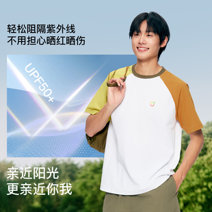 VVCLIFE撞色插肩袖短袖T恤男
