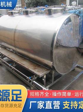 304不锈钢自饮料调配罐乳化调配罐t不锈钢乳化罐