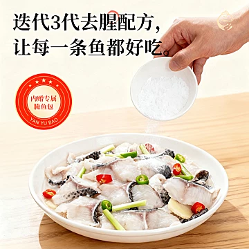 红福人家酸菜鱼调料360g[4元优惠券]-寻折猪