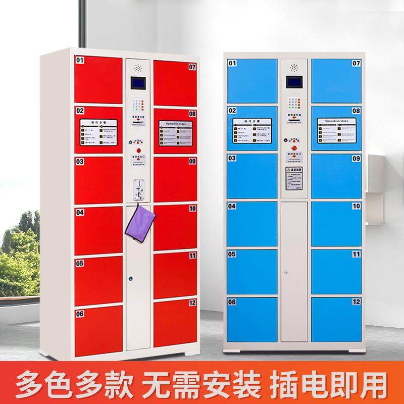 南昌市超市电子存包柜员工寄存柜指纹刷卡24门条码人脸识别存放柜,淘宝优惠券,粉丝福利购,淘宝优惠卷