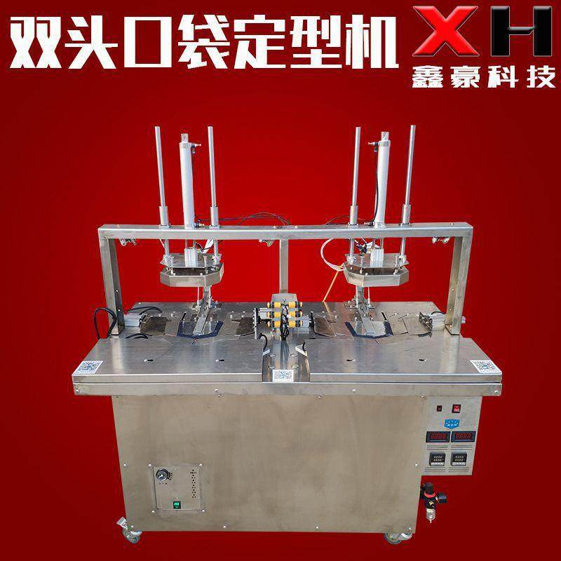 口袋定型机电脑自动高速双头烫袋机服装口袋折边机针织布口袋,淘宝优惠券,粉丝福利购,淘宝优惠卷