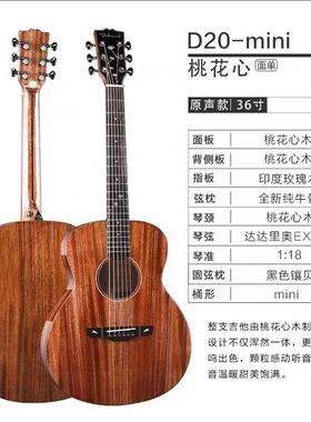 达达沃蒲公英初学者入门面单40寸41寸民谣吉他单板36寸木吉他电箱
