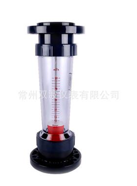 LZS-125塑料法兰塑料管转子流量计活套法兰LZB-125S