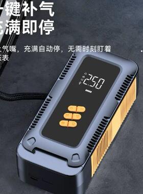 车载充气泵电动打气泵汽车应急启动电源电瓶紧急强搭电宝打火神器