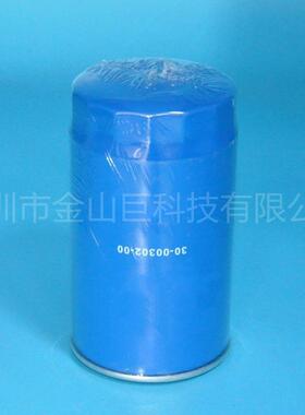 金山巨供应30-00302SN185燃油滤清器