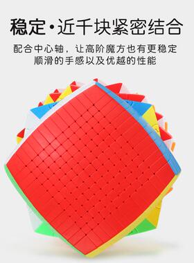 圣手十二阶魔方顺滑旋转实色高难度正阶魔方专业比赛高阶魔方玩具