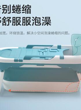 可折叠成人泡澡桶大人洗澡桶全身家用浴桶成人加大塑料洗澡沐浴缸