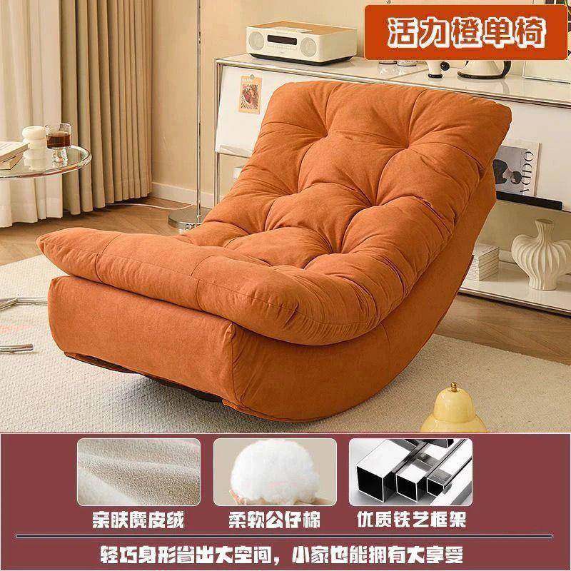 阳台懒人沙发免安装摇椅小户型月亮躺椅客厅休闲单人沙发椅家用厂,淘宝优惠券,粉丝福利购,淘宝优惠卷