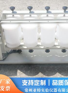 FZ-4A敞开式翻转式振荡器2000ml*4组容量正转/反转振荡器实验室