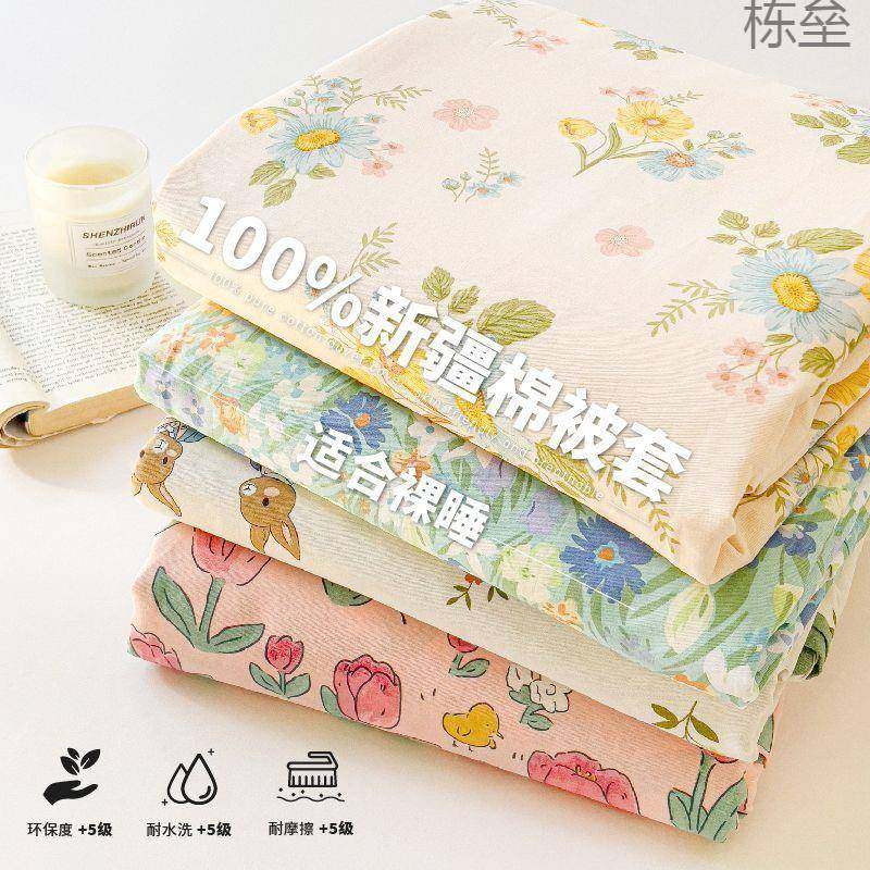 A类纯.棉3被套件180单x200x20四季通用单人宿舍100全棉88339褥子,淘宝优惠券,粉丝福利购,淘宝优惠卷