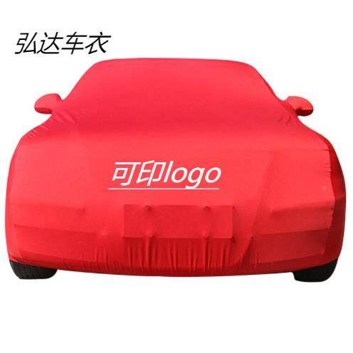 源头家直厂力发天鹅贴绒弹46735车衣车展专车专款身防尘罩汽车车,淘宝优惠券,粉丝福利购,淘宝优惠卷