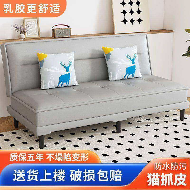 新款可折沙发GRU床一两用小户型猫爪体叠沙皮发简易多功能单双人,淘宝优惠券,粉丝福利购,淘宝优惠卷