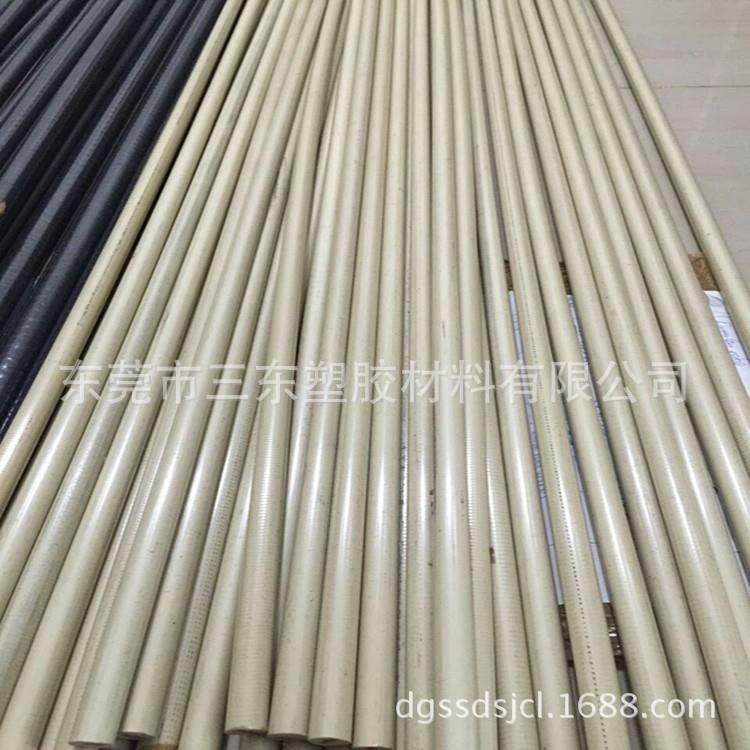 本色PEEK棒防静电PEEK板玻纤板棒防静电导电规格型号齐全,淘宝优惠券,粉丝福利购,淘宝优惠卷