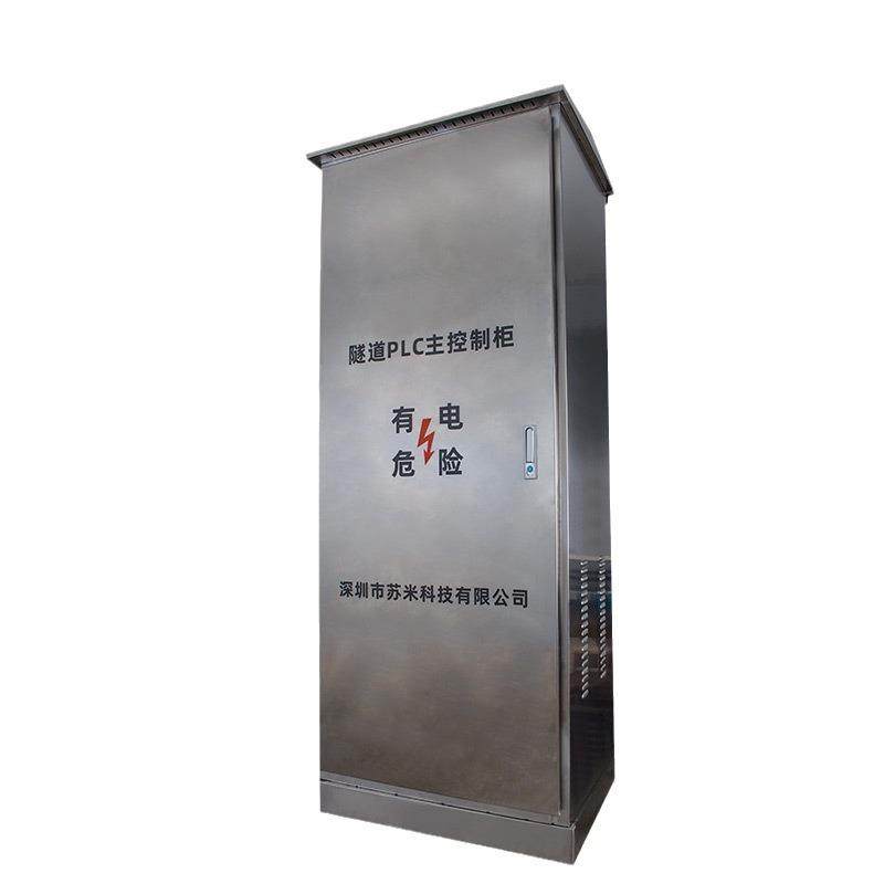 隧道综合监控管理平台隧道本地控制器PLC主控制柜上门调试,淘宝优惠券,粉丝福利购,淘宝优惠卷