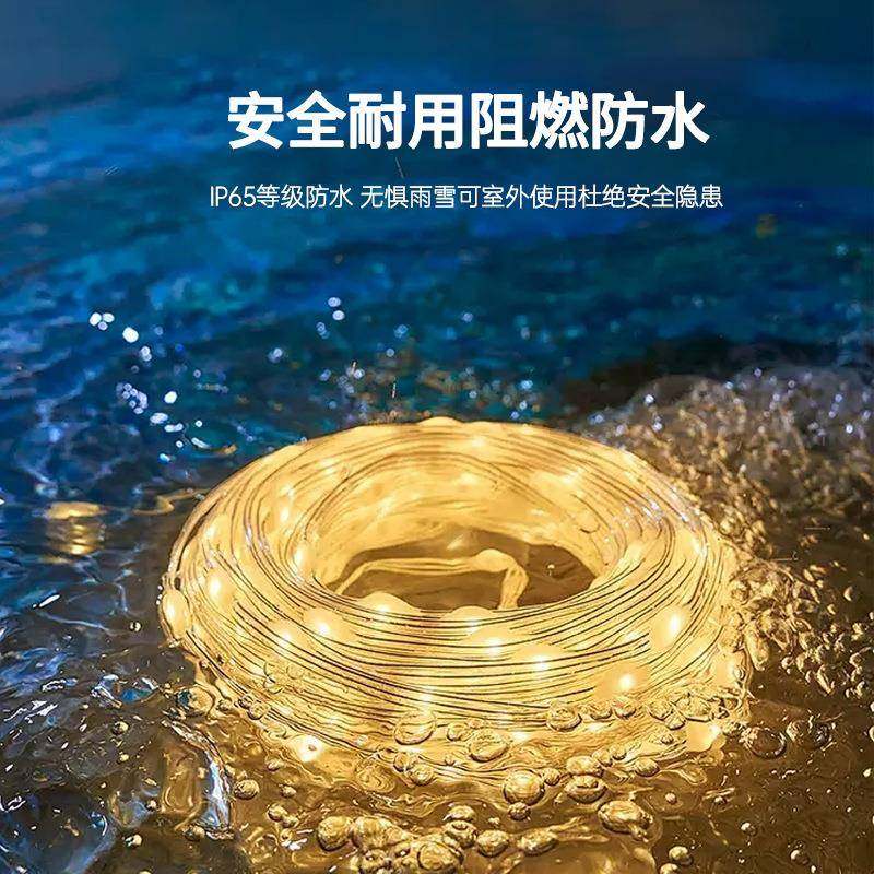 五路幻彩灯带自粘玩具灯usb开关接口三色光装饰画阳光画发光画,淘宝优惠券,粉丝福利购,淘宝优惠卷