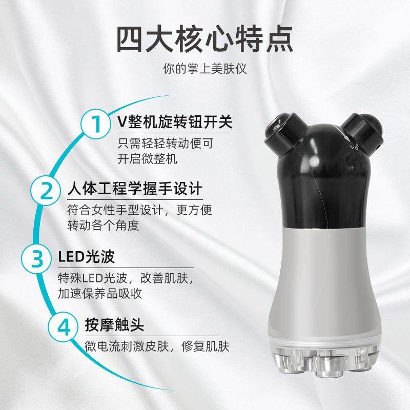 无针美塑电泳仪塑肌彩光负离子RF无针美塑仪脸部电流导入美容仪器,淘宝优惠券,粉丝福利购,淘宝优惠卷