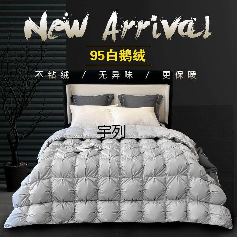YL高档羽绒被95白鹅绒冬被子加厚保暖单人双人1%鹅绒春秋被芯特,淘宝优惠券,粉丝福利购,淘宝优惠卷