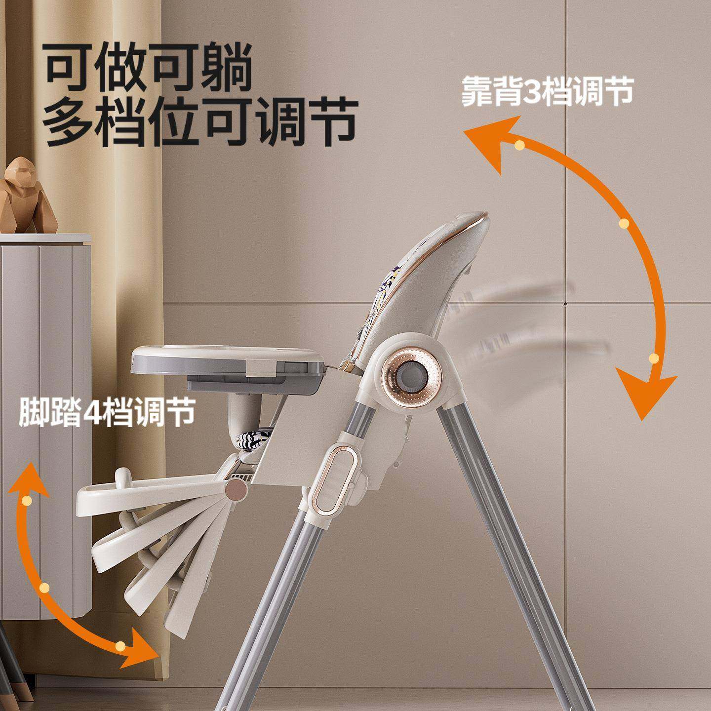 宝宝餐椅儿童可躺可折叠便携式学座椅婴儿吃饭椅多功能餐桌椅可摇,淘宝优惠券,粉丝福利购,淘宝优惠卷