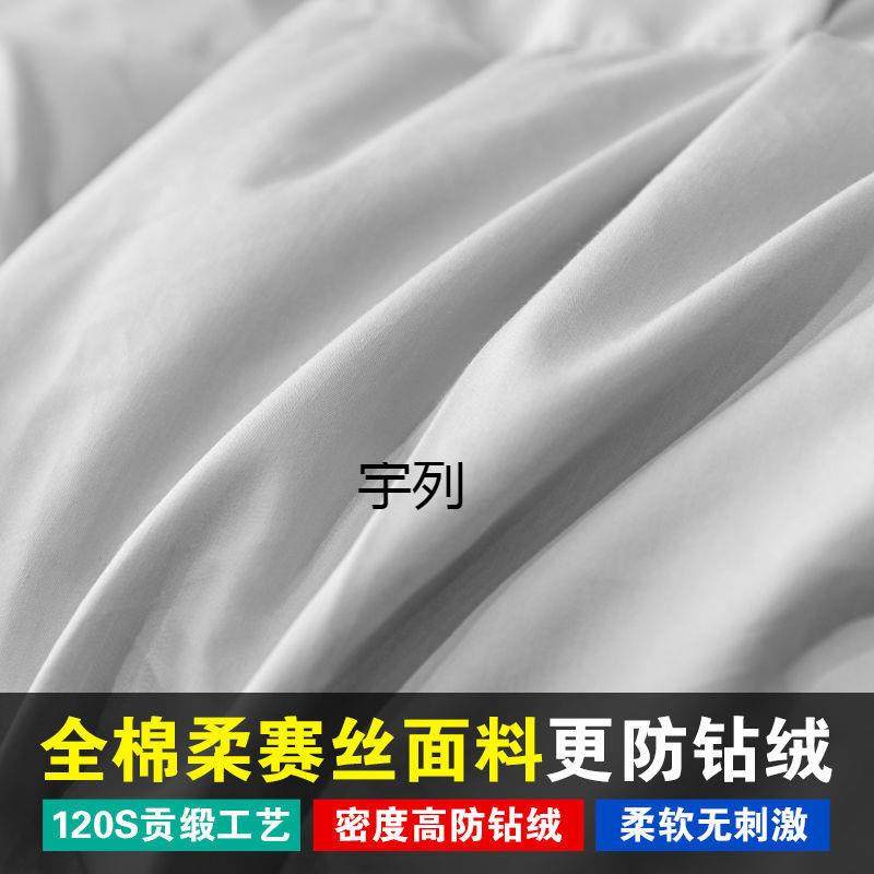 YL高档羽绒被95白鹅绒冬被子加厚保暖单人双人1%鹅绒春秋被芯特,淘宝优惠券,粉丝福利购,淘宝优惠卷