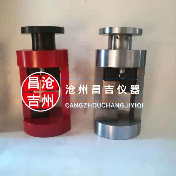 岩石剪切夹具 石材抗剪夹具石材胶黏剂抗剪试验夹具 岩石剪切现货,淘宝优惠券,粉丝福利购,淘宝优惠卷