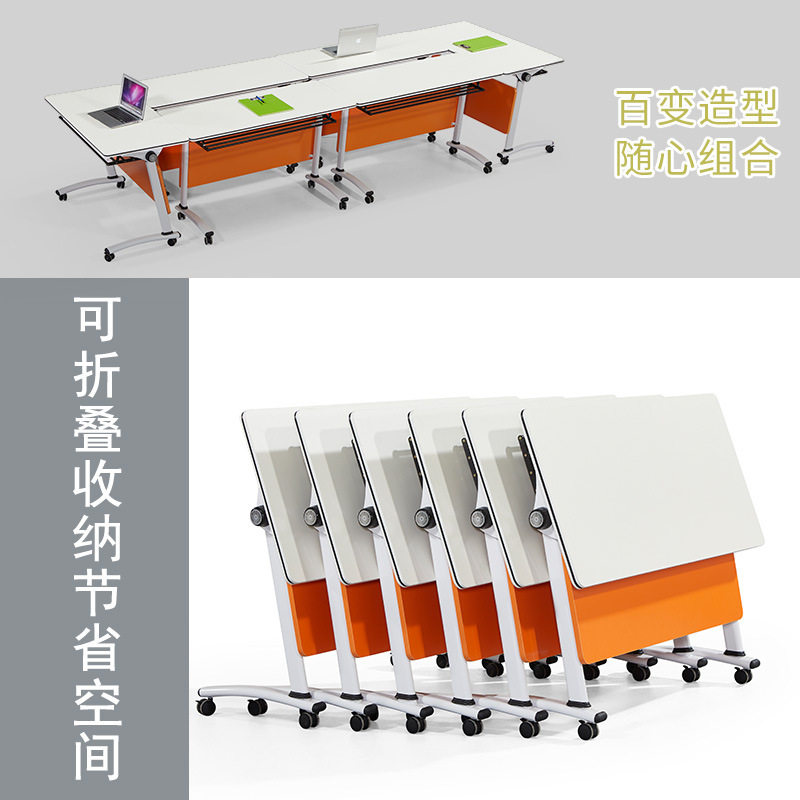 折叠培训桌椅组合折叠会议桌带轮可移动拼接翻板桌双人课桌长条桌 - 图0