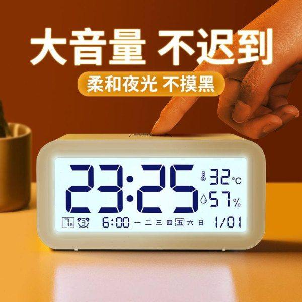 闹钟学生用静音床头简约创意电子钟儿童多功能小时钟宿舍闹铃夜光,淘宝优惠券,粉丝福利购,淘宝优惠卷