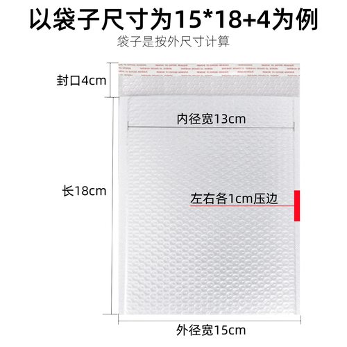 条形气泡袋信封袋打包自粘袋服装包装泡沫快递袋信封式环保材质 - 图2