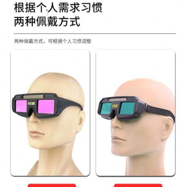 电焊眼镜焊工专用自动变光专业防打眼可内带眼镜男,淘宝优惠券,粉丝福利购,淘宝优惠卷