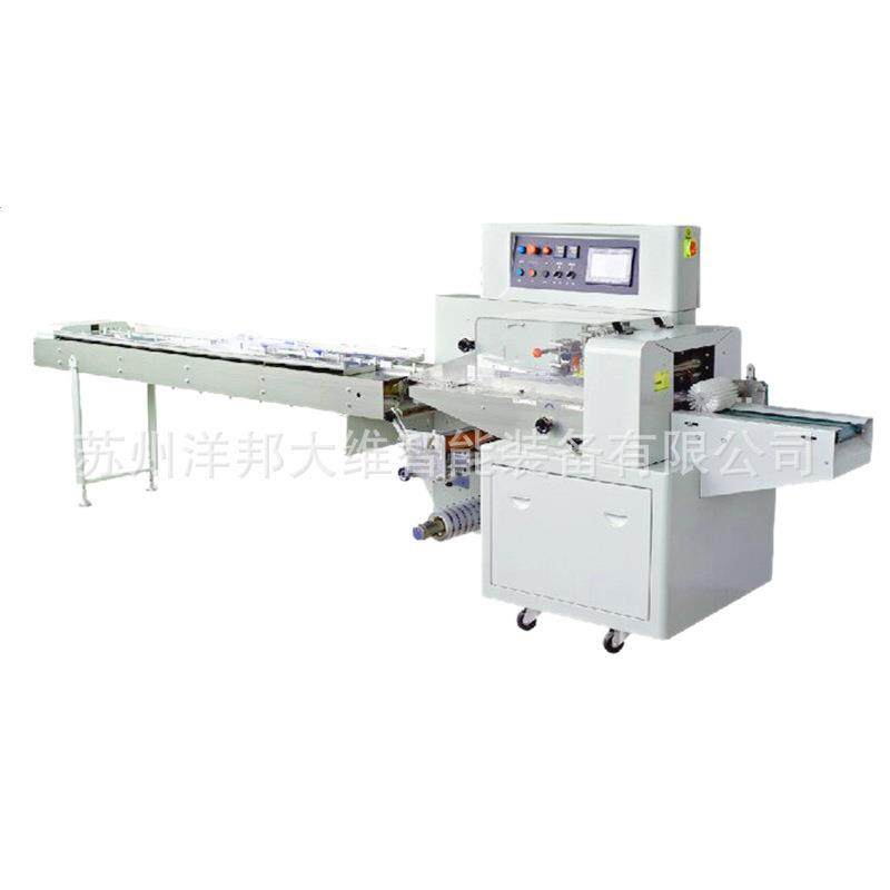 全自动下走纸装袋封口机一次性用品浴巾枕式包装机,淘宝优惠券,粉丝福利购,淘宝优惠卷