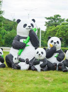 仿真熊猫雕塑户外园景观林幼儿园小tb-69211区庭公院草坪装饰品动