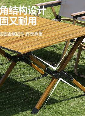 优骑户外桌椅折叠铝合金蛋卷桌月亮椅露营装备户外便携式桌椅套装