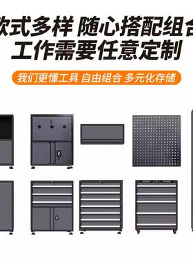 汽修工作站汽修工具组合柜推车多功能车间用维修工作台