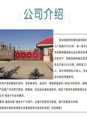 水溶5%微囊粉叶黄素现货万寿菊提取物叶黄素微囊粉