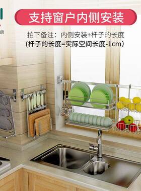304不锈钢厨房窗户墙面置物架碗架沥水墙上挂件挂杆免打孔收纳