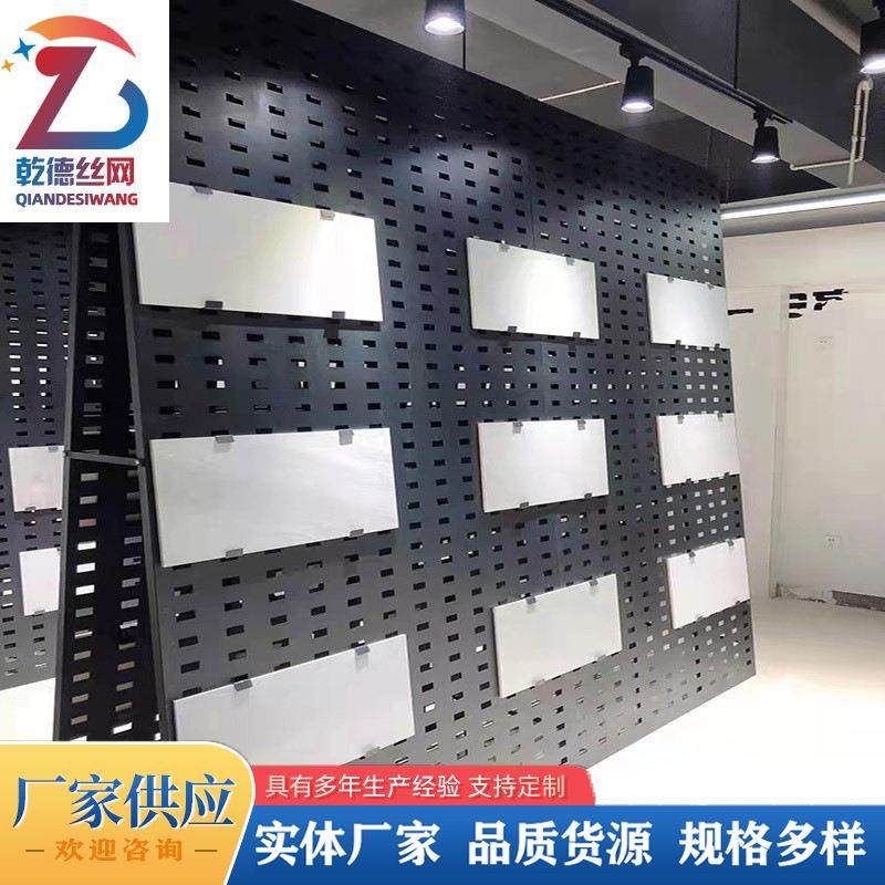 立式瓷砖展架装修公司展厅瓷砖样品展架洞洞板瓷砖展示架带挂钩,淘宝优惠券,粉丝福利购,淘宝优惠卷