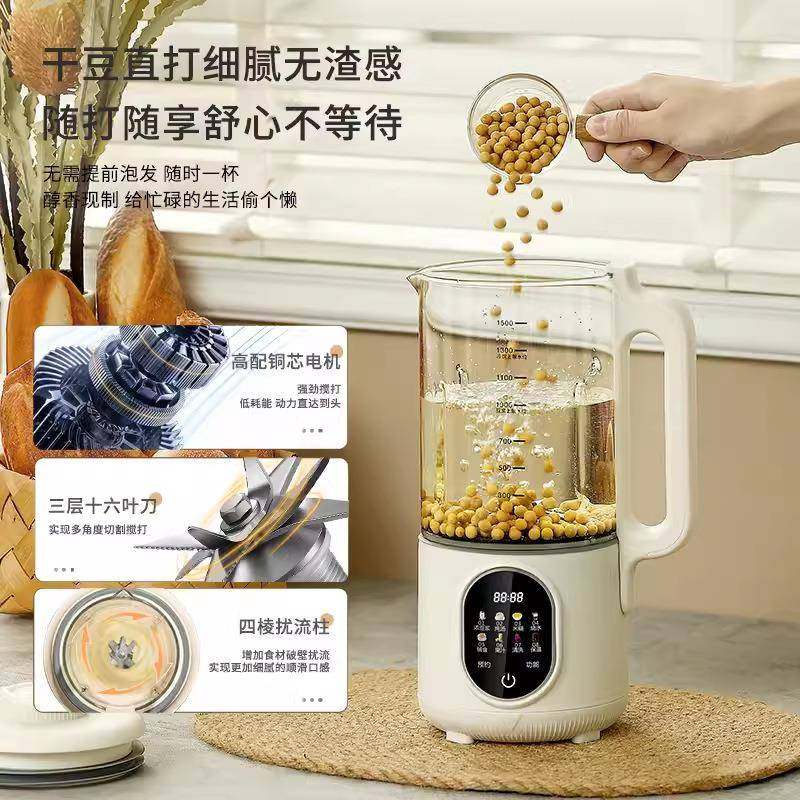 小型厨房电器家用破壁机多功能豆浆机榨汁果汁烧水免过滤搅拌机,淘宝优惠券,粉丝福利购,淘宝优惠卷