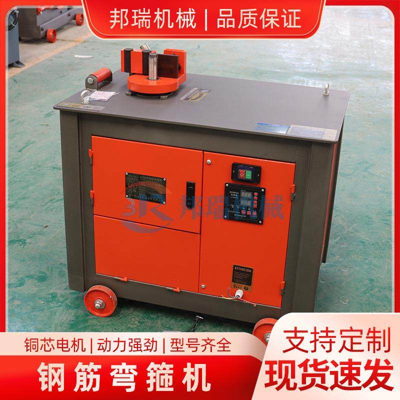 GF25型数控钢筋弯箍机工地圆钢折弯弯曲机全自动螺纹钢箍筋打箍机,淘宝优惠券,粉丝福利购,淘宝优惠卷