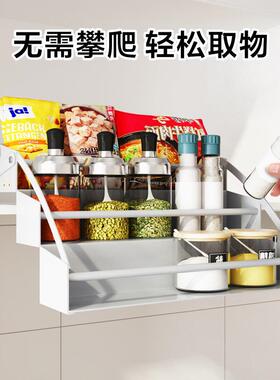 厨房橱柜高柜吊柜内下拉式置物架旋转升降拉篮调料架调味篮收纳架