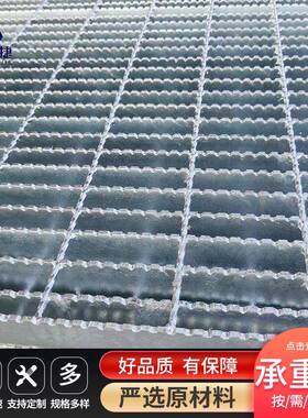 现货齿形热镀锌钢格板工业马道不锈钢格栅板排污排水沟盖板