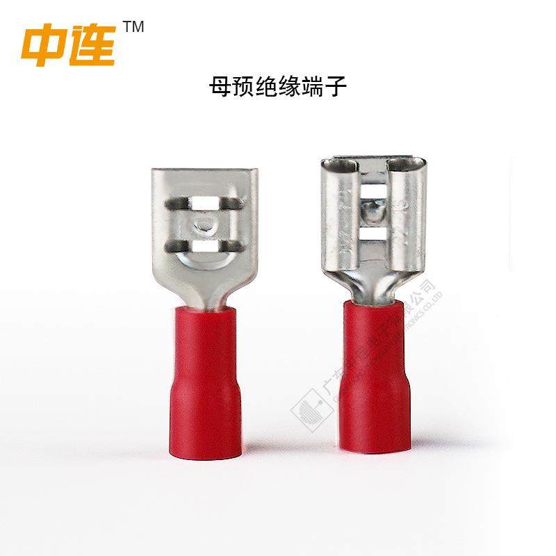 中连母预绝缘端子1.25-205冷压接线端头对接快速接线现货直销销,淘宝优惠券,粉丝福利购,淘宝优惠卷