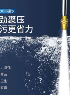 高压洗车水枪家用冲洗浇花伸缩水管软管自来水增压加压水枪喷头枪