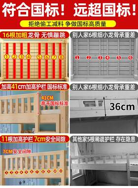 实木上下床双层床员工宿舍高低床子母床两层互不打扰儿童床上下铺