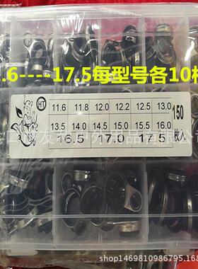 矶钓竿导线环导眼配件过线环直销保证质量和数量欢迎选购