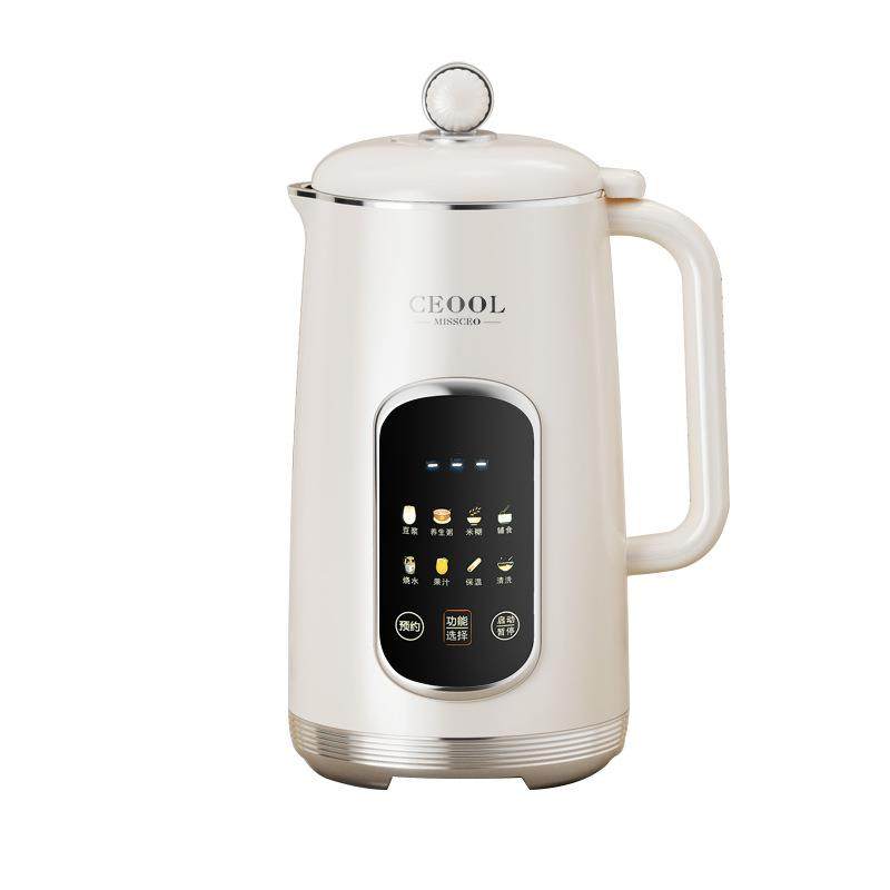 新款多功能迷你破壁机家用自动小型豆浆机静音无渣免煮免滤榨汁机,淘宝优惠券,粉丝福利购,淘宝优惠卷