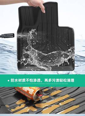 适用于21-25款岚图FREE汽车脚垫TPE脚垫全环保脚垫尾箱垫主垫靠背