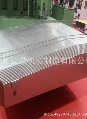 数控机床钢板防护罩伸缩式机床护板不锈钢机床护罩