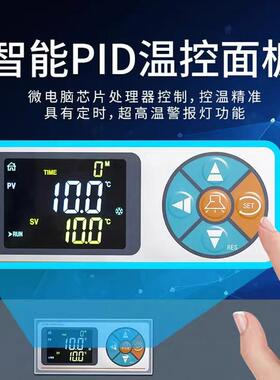 生化培养箱细菌霉菌光照气候培养箱微生物实验室恒温恒湿箱试验箱