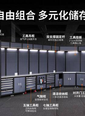 汽修组合工作站重型工具柜多功能维修车间五金不锈钢工作台工具车