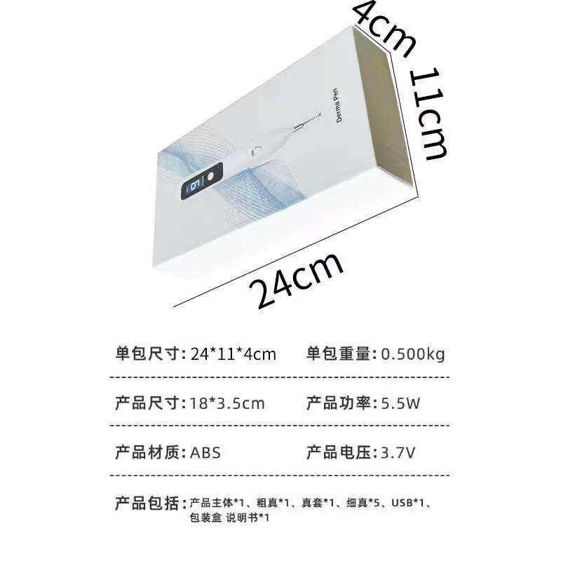 便携式9档液晶蓝光小白点斑点痣笔扫斑仪洗眉洗纹身工具美容仪器,淘宝优惠券,粉丝福利购,淘宝优惠卷